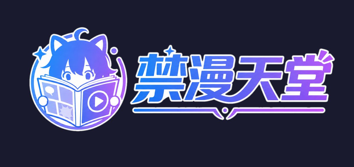 51国内原创在线漫画